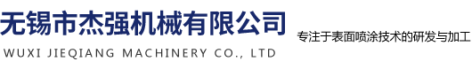 離心機(jī)，臥螺離心機(jī)，三相臥螺離心機(jī)，沉降離心機(jī)，臥式沉降離心機(jī)，離心機(jī)脫水機(jī)，污水處理離心機(jī)，無(wú)軸輸送機(jī)，螺旋輸送機(jī)，疊螺，疊螺污泥脫水機(jī)，疊螺式脫水機(jī)，無(wú)錫市順航機(jī)械科技有限公司